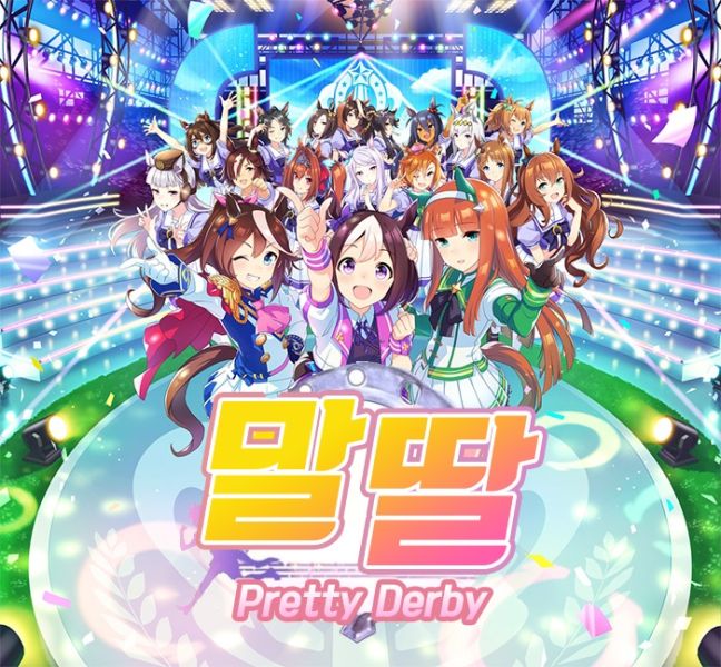 파일:Mdda.jpg