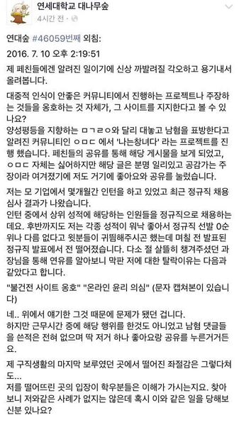 파일:Wmdjustice.jpg