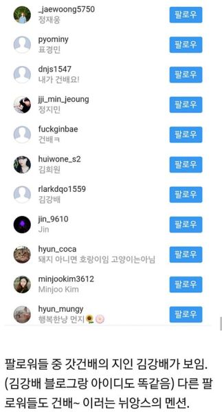 파일:건배5.jpg