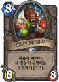 2026년 1월 5일 (월) 19:13 판의 섬네일
