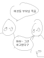 2026년 1월 5일 (월) 19:22 판의 섬네일