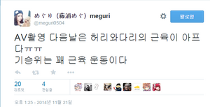 기승위.png