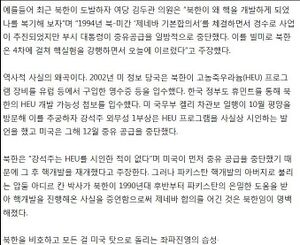 더불어간첩당.jpg