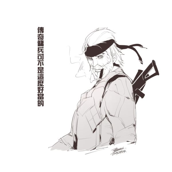 파일:바이퍼.jpeg
