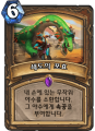 2026년 1월 5일 (월) 19:09 판의 섬네일