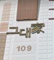 2026년 1월 5일 (월) 19:21 판의 섬네일