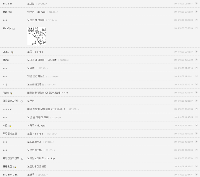 파일:옵갤병신3.png