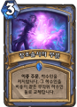 2026년 1월 5일 (월) 19:11 판의 섬네일