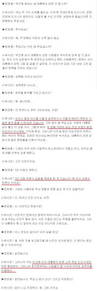 파일:유시민 예언.jpg