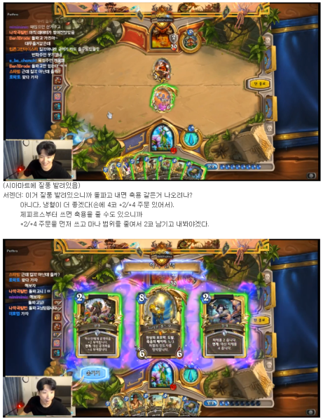 파일:제피르스지능.PNG
