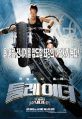 2026년 1월 5일 (월) 19:10 판의 섬네일