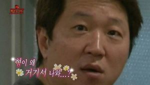 형이 왜 거기서 나와 2.jpg
