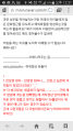 난 더.빙.따위는 취급하지 않아요