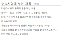 2026년 1월 5일 (월) 19:22 판의 섬네일