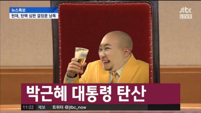 파일:박근혜대통령탄산.jpg