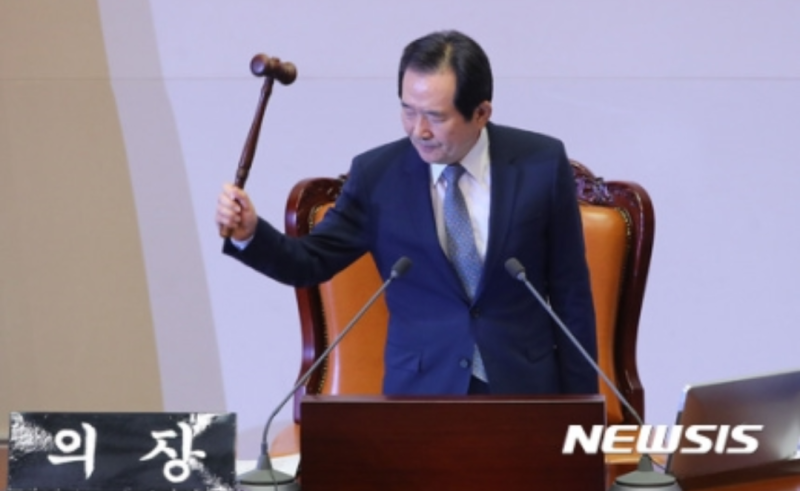 파일:박통탄핵.png