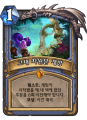 2026년 1월 5일 (월) 19:21 판의 섬네일