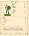 2026년 1월 5일 (월) 19:20 판의 섬네일