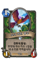 2026년 1월 5일 (월) 19:21 판의 섬네일