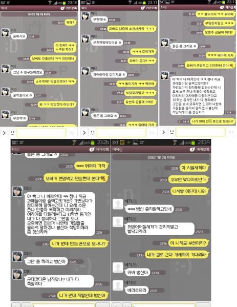 파일:빡축학개론2.jpg
