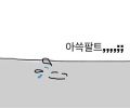2026년 1월 5일 (월) 19:09 판의 섬네일