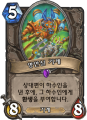 2026년 1월 5일 (월) 19:09 판의 섬네일