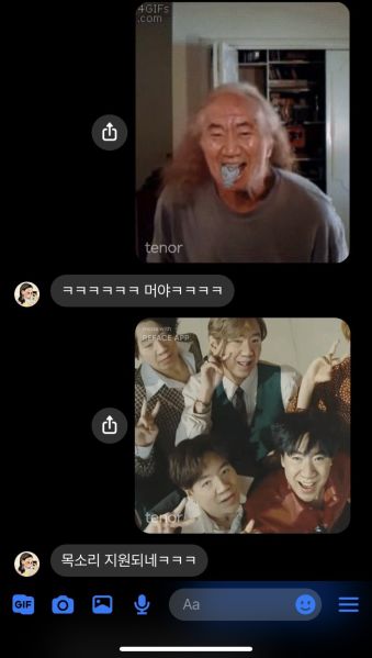 파일:이루다 암베.jpeg