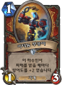 2026년 1월 5일 (월) 19:20 판의 섬네일