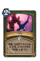 2026년 1월 5일 (월) 19:17 판의 섬네일