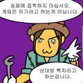2026년 1월 5일 (월) 19:18 판의 섬네일