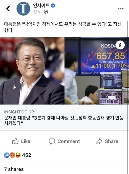 파일:제발 아무것도 하지 마.jpeg