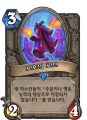 2026년 1월 5일 (월) 19:20 판의 섬네일