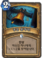 2026년 1월 5일 (월) 19:19 판의 섬네일