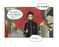 2026년 1월 5일 (월) 19:13 판의 섬네일