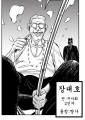 2026년 1월 5일 (월) 19:20 판의 섬네일