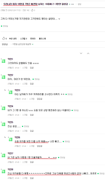 파일:Dogbarking.png