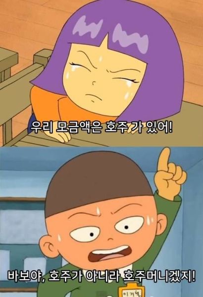 파일:Hozupad.jpg