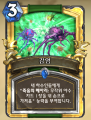 2026년 1월 5일 (월) 19:17 판의 섬네일