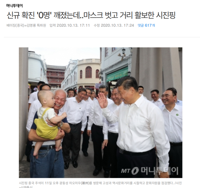 파일:근평이ㅈ됨.png