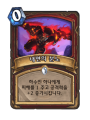 2026년 1월 5일 (월) 19:07 판의 섬네일