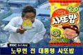 2026년 1월 5일 (월) 19:15 판의 섬네일