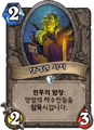2026년 1월 5일 (월) 19:12 판의 섬네일