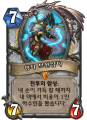 2026년 1월 5일 (월) 19:10 판의 섬네일