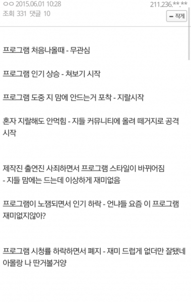 파일:망프로.png