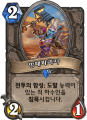2026년 1월 5일 (월) 19:08 판의 섬네일