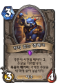 2026년 1월 5일 (월) 19:15 판의 섬네일