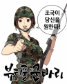 2026년 1월 5일 (월) 19:15 판의 섬네일