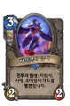 2026년 1월 5일 (월) 19:12 판의 섬네일