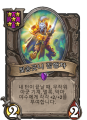 2026년 1월 5일 (월) 19:16 판의 섬네일