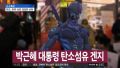 2026년 1월 5일 (월) 19:14 판의 섬네일